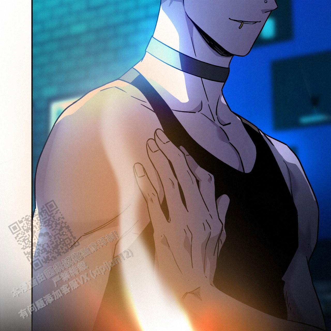 独宠 - 第182话 - 第17张图