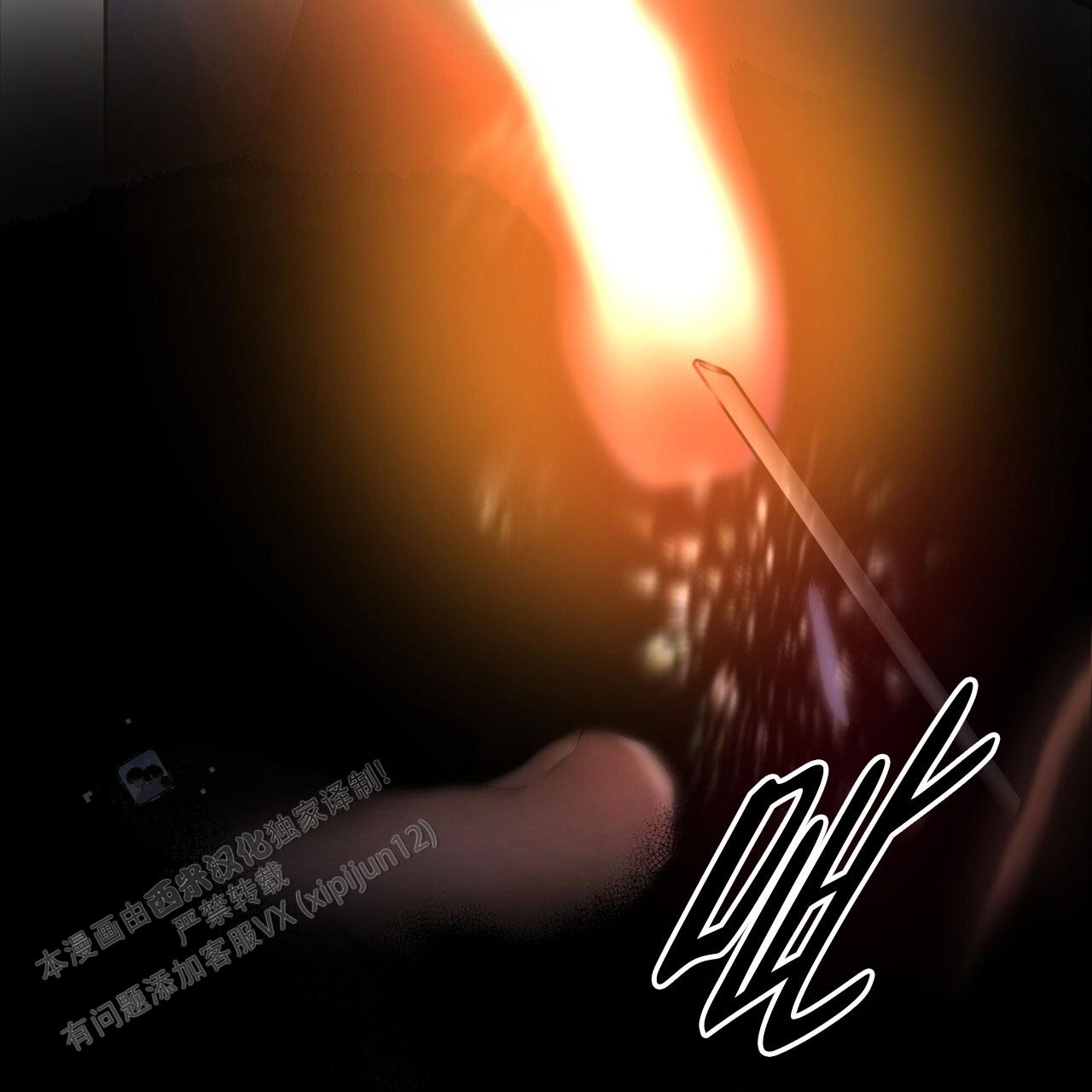 独宠 - 第182话 - 第18张图