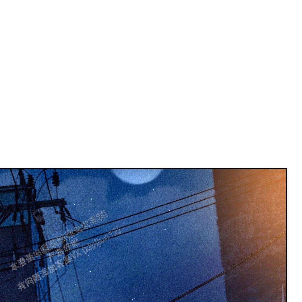 独宠 - 第182话 - 第1张图