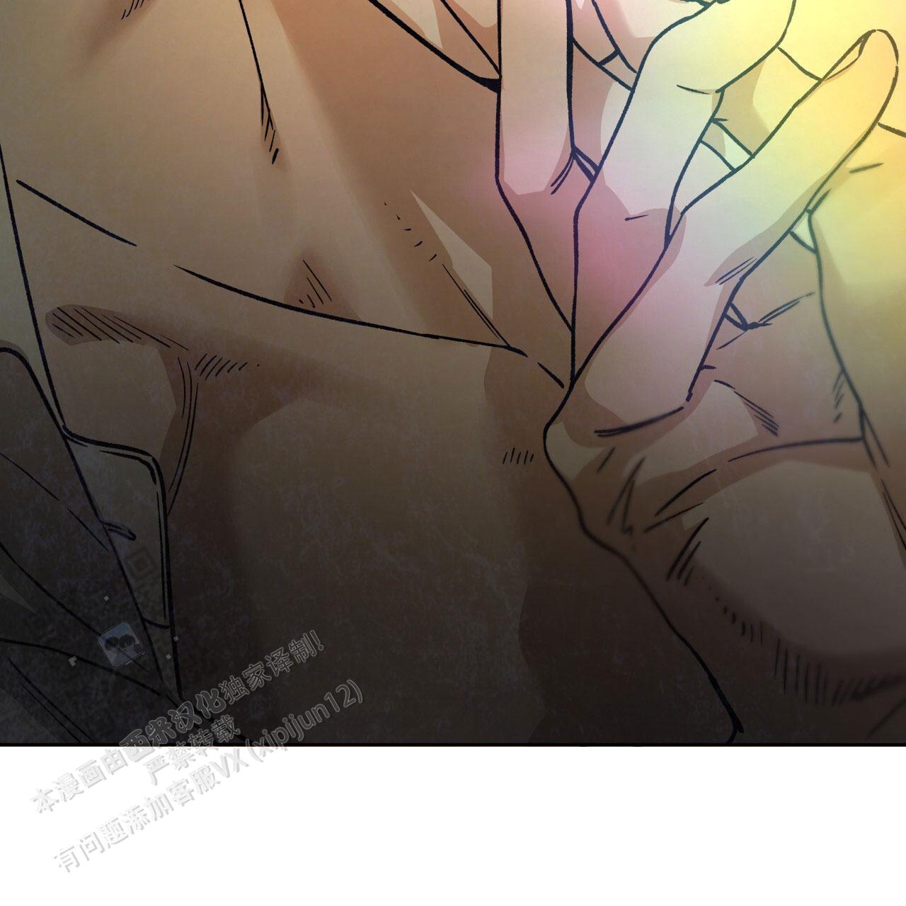 独宠 - 第182话 - 第21张图