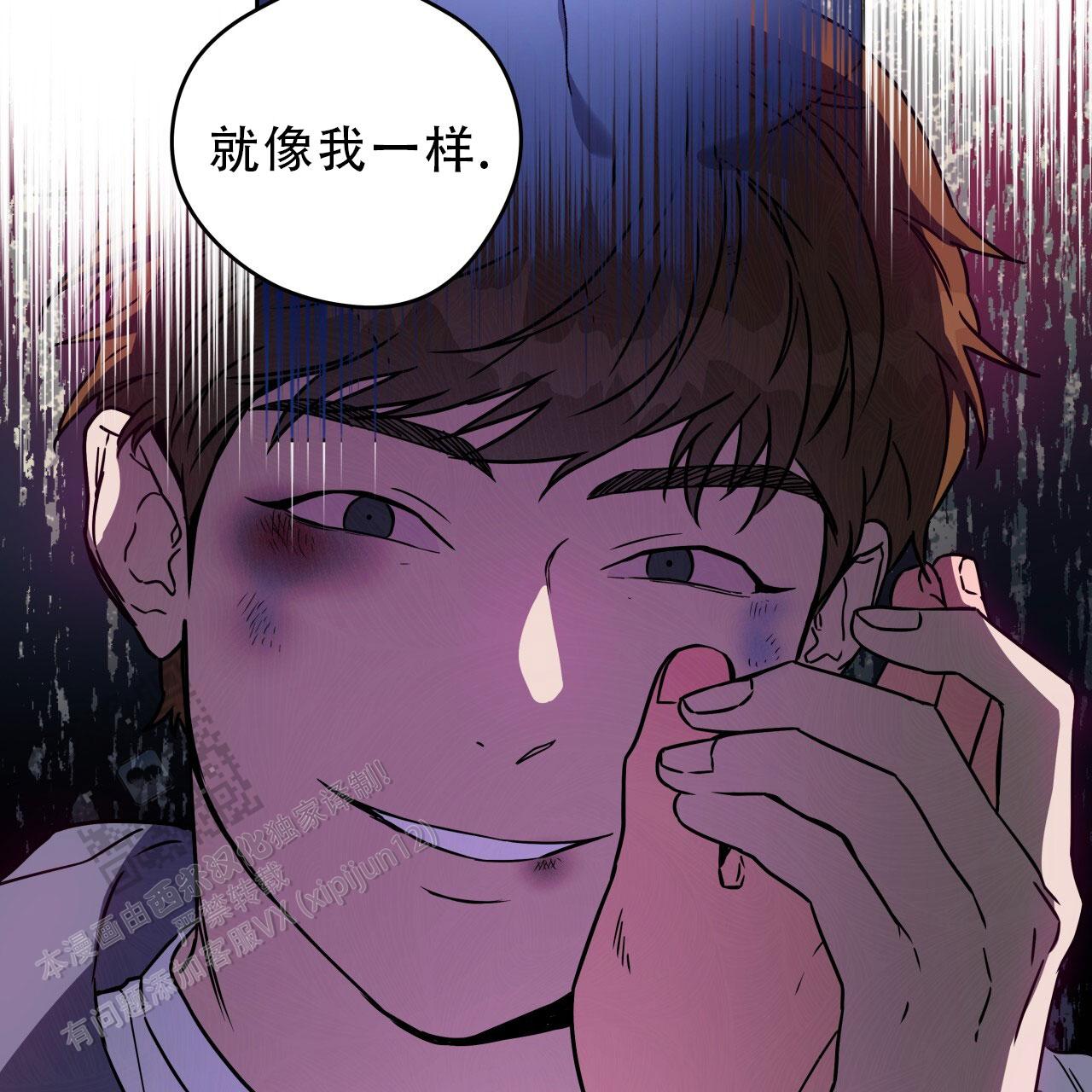 独宠 - 第182话 - 第26张图