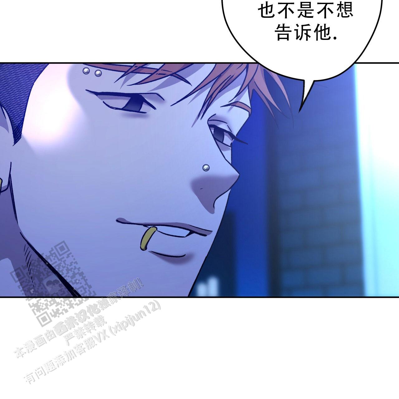 独宠 - 第182话 - 第28张图