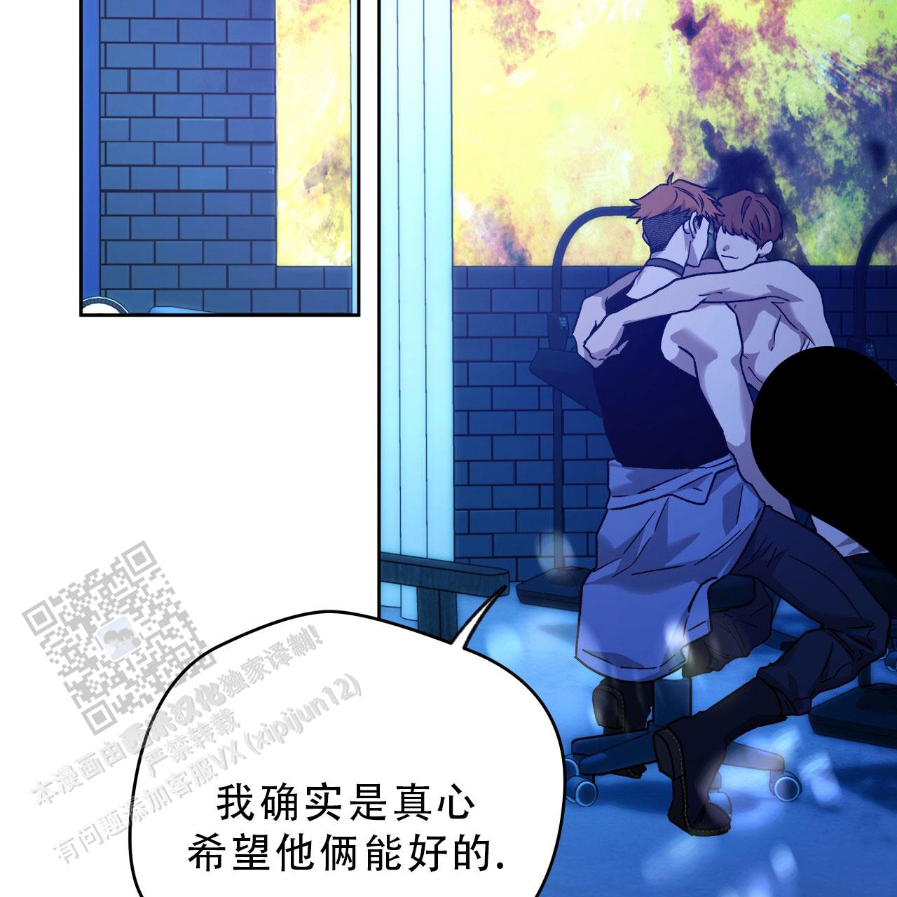 独宠 - 第182话 - 第30张图