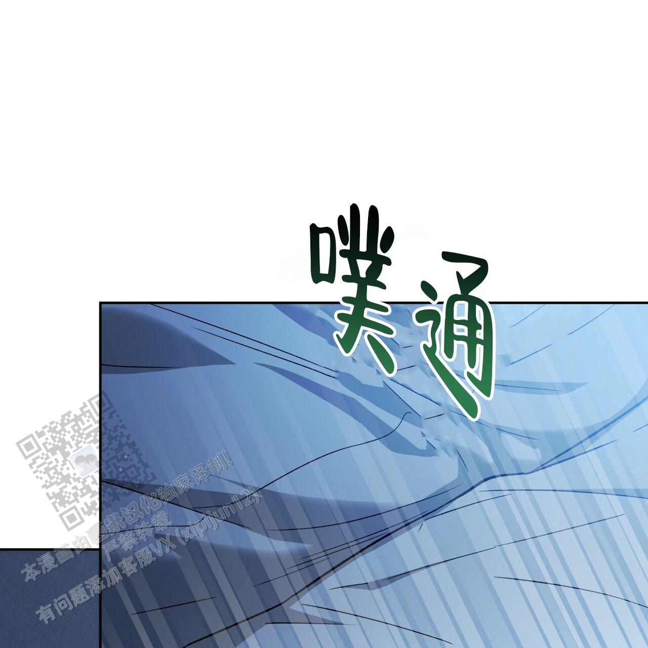 独宠 - 第182话 - 第32张图