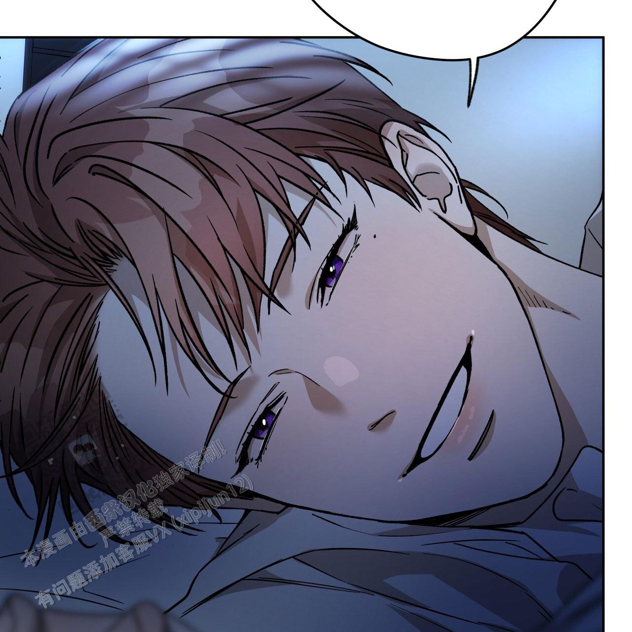 独宠 - 第182话 - 第35张图