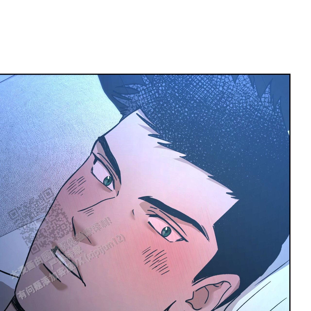 独宠 - 第182话 - 第37张图