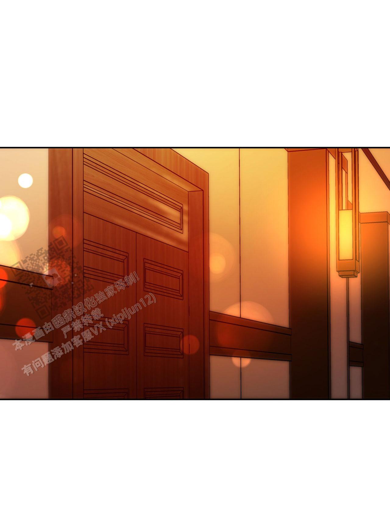 独宠 - 第182话 - 第42张图