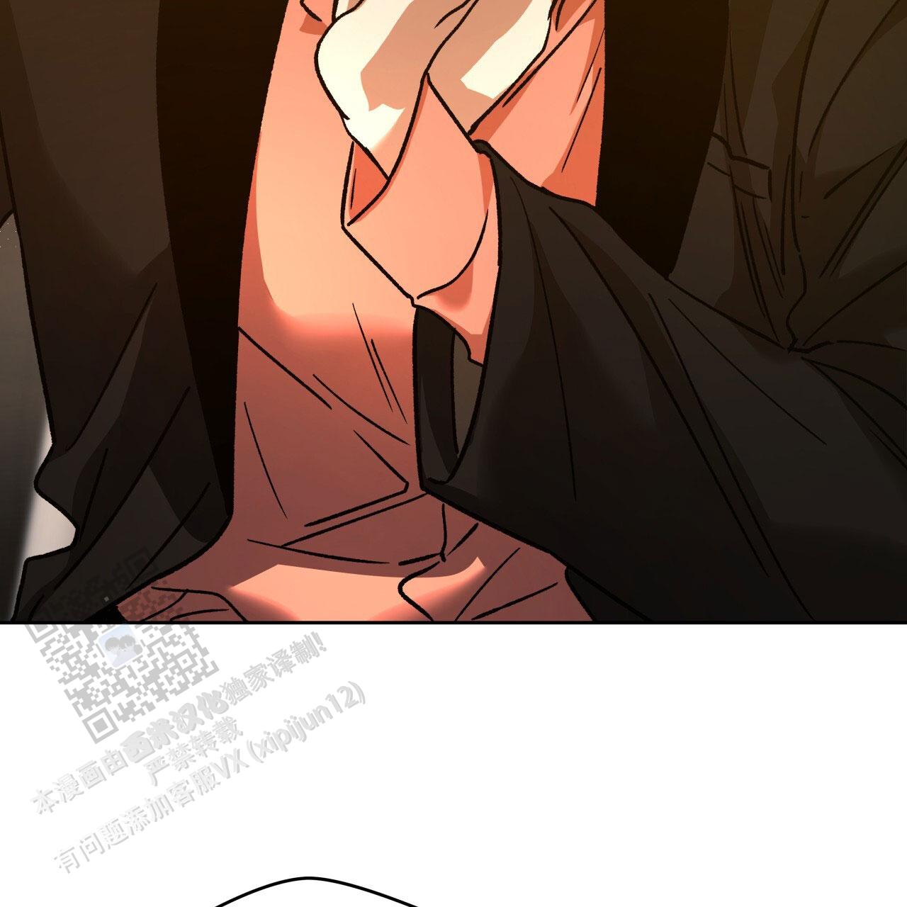 独宠 - 第182话 - 第44张图