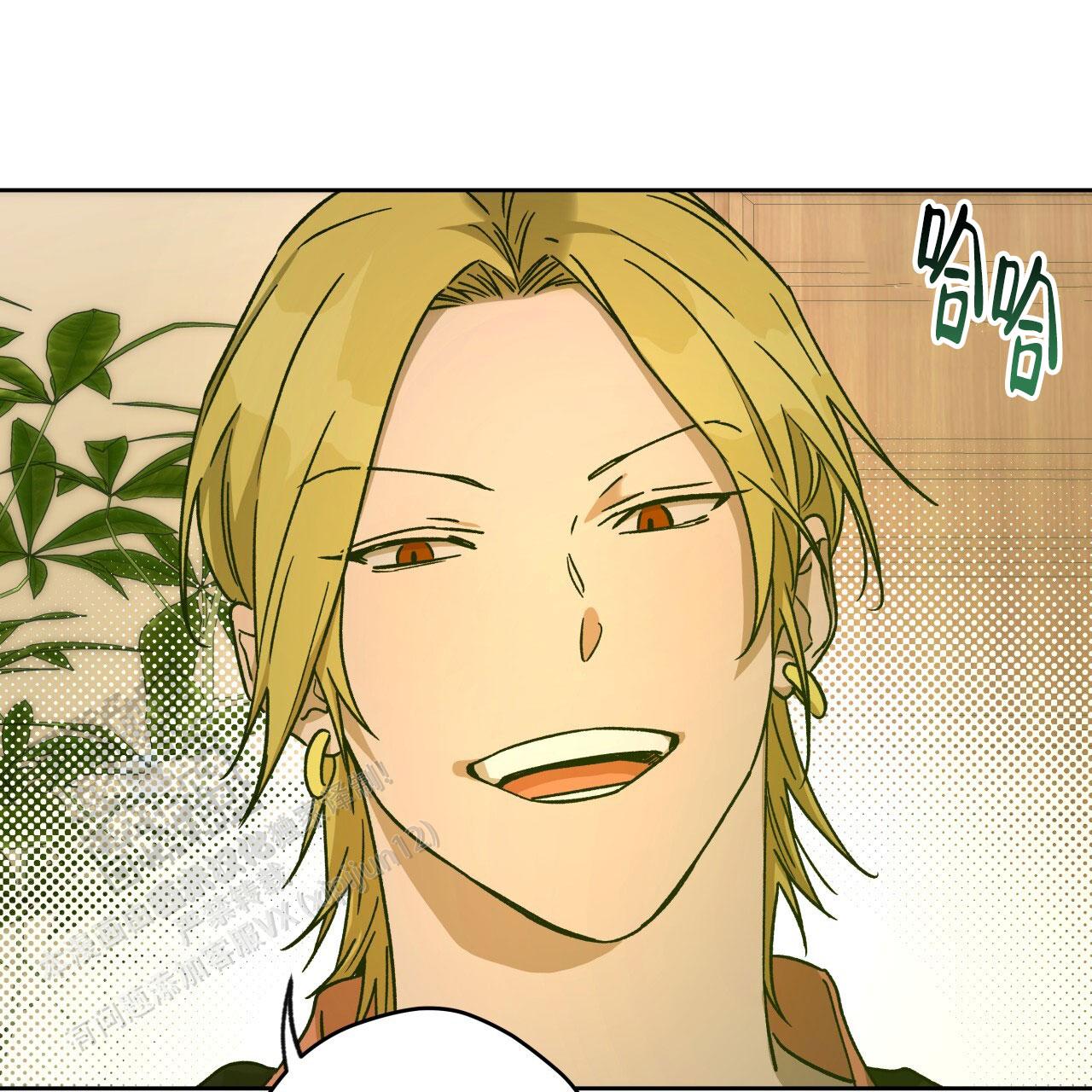 独宠 - 第182话 - 第47张图