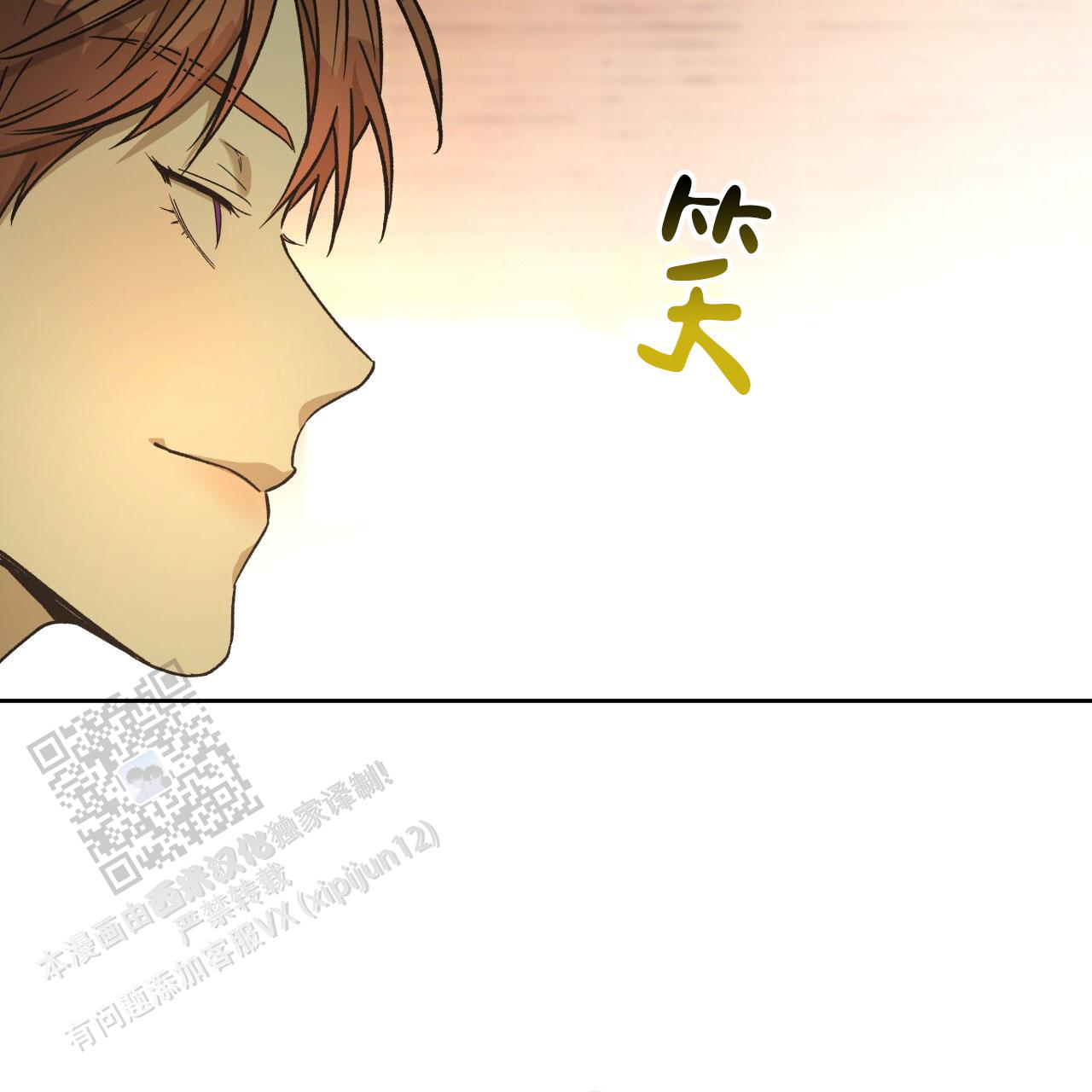 独宠 - 第182话 - 第49张图