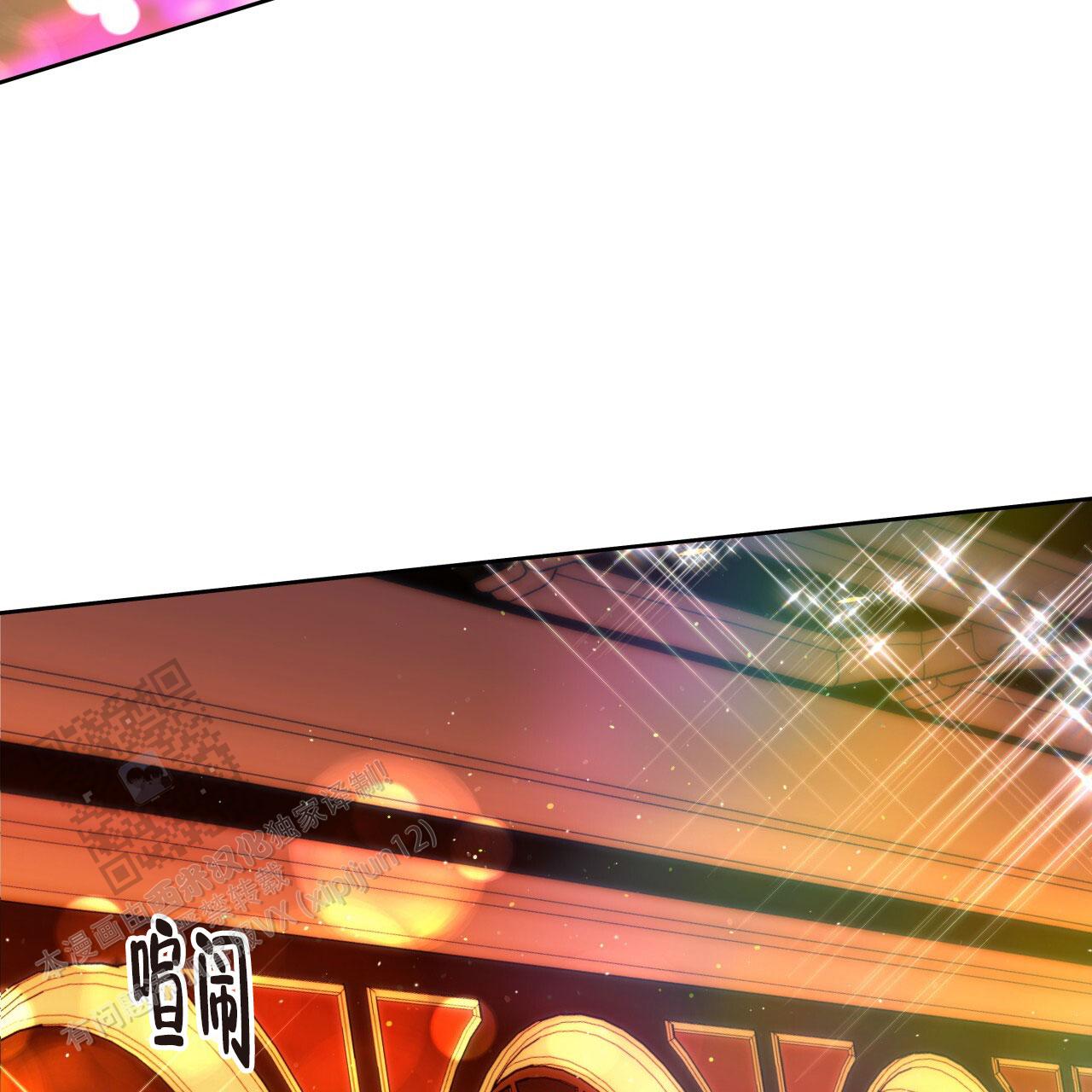 独宠 - 第182话 - 第53张图