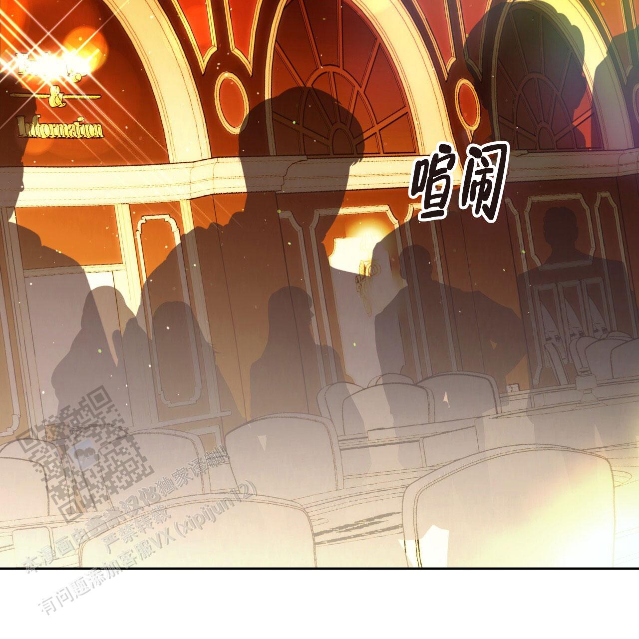 独宠 - 第182话 - 第54张图