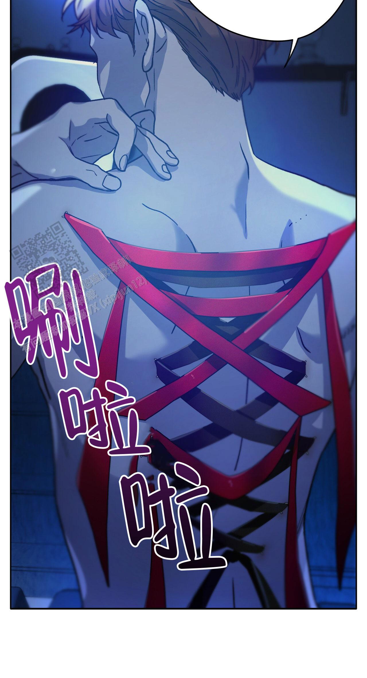 独宠 - 第182话 - 第5张图