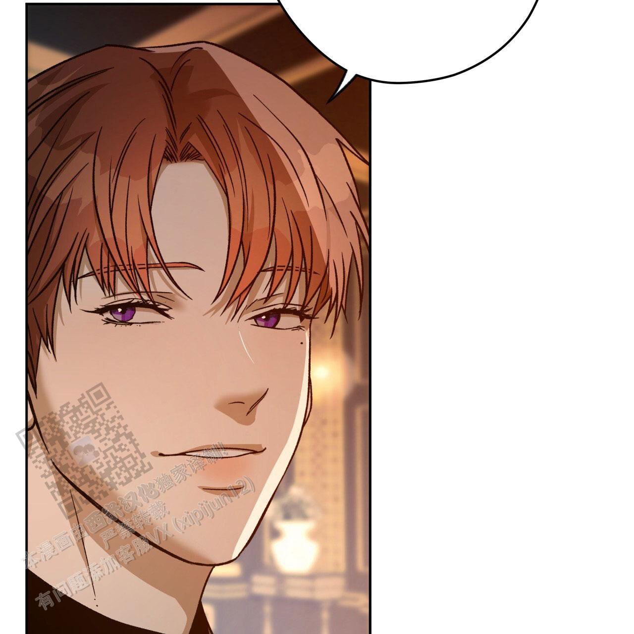 独宠 - 第183话 - 第19张图