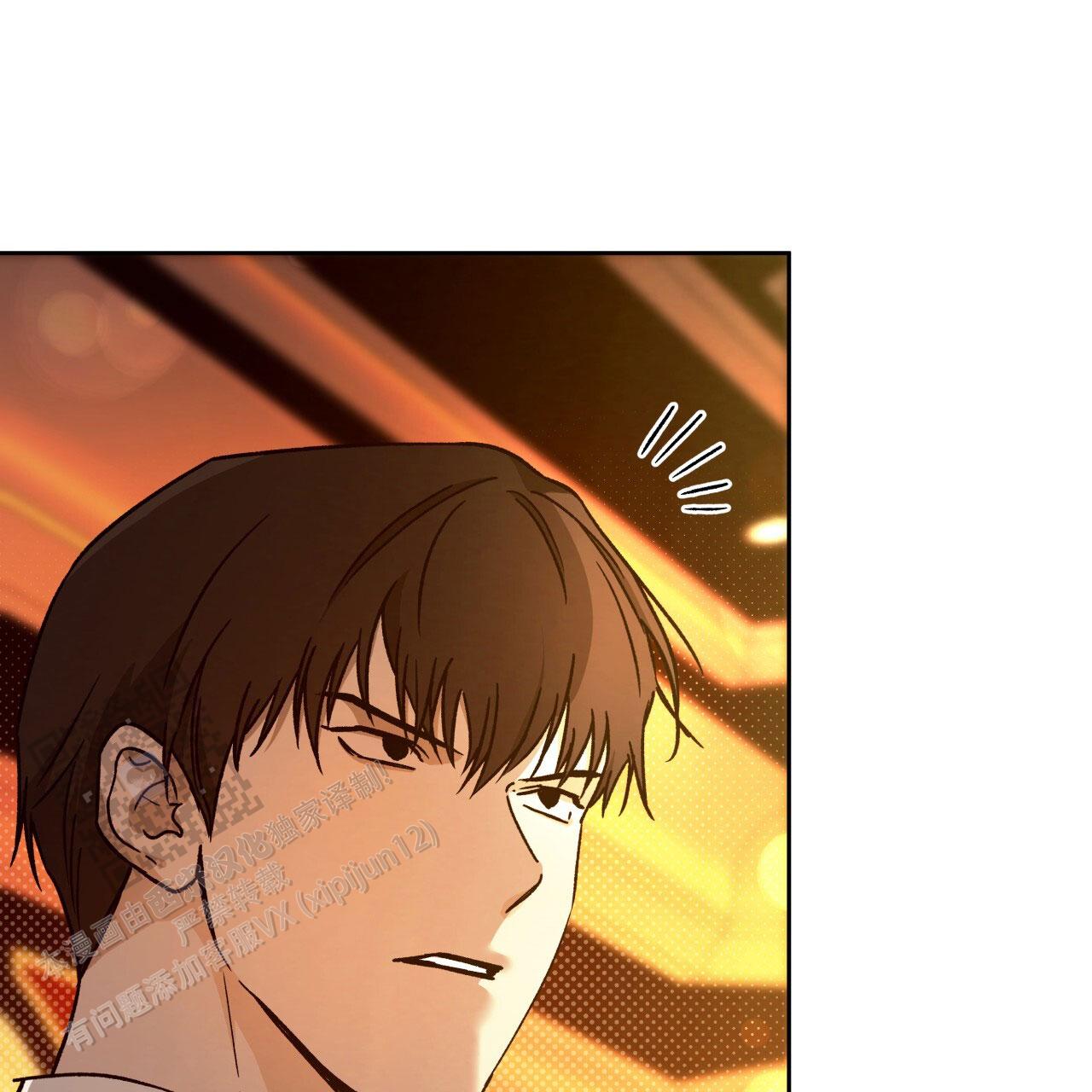 独宠 - 第183话 - 第1张图