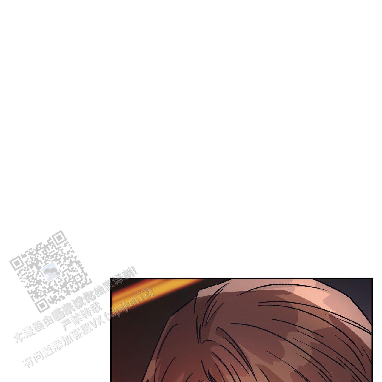 独宠 - 第183话 - 第36张图