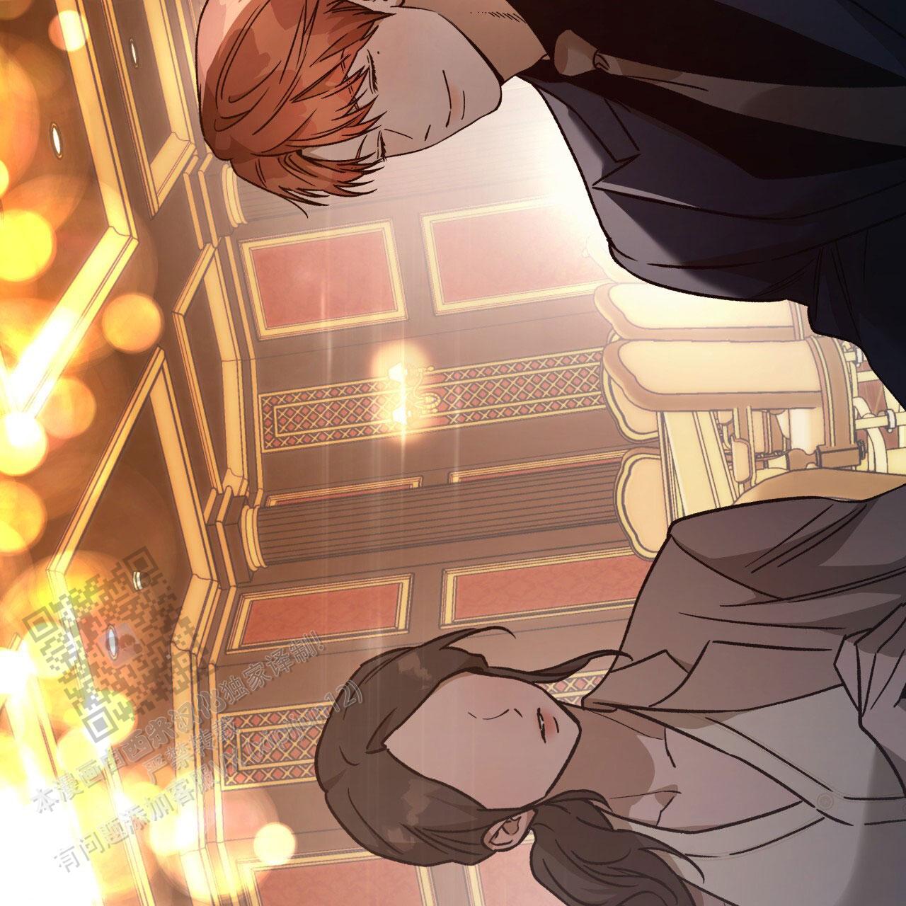 独宠 - 第183话 - 第48张图