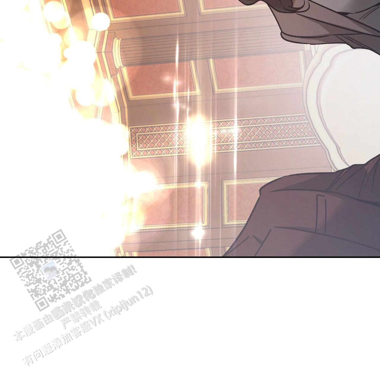 独宠 - 第183话 - 第49张图