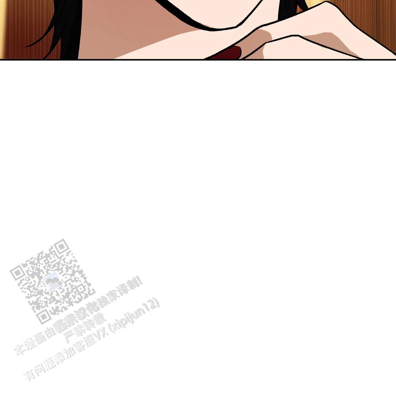 独宠 - 第183话 - 第62张图