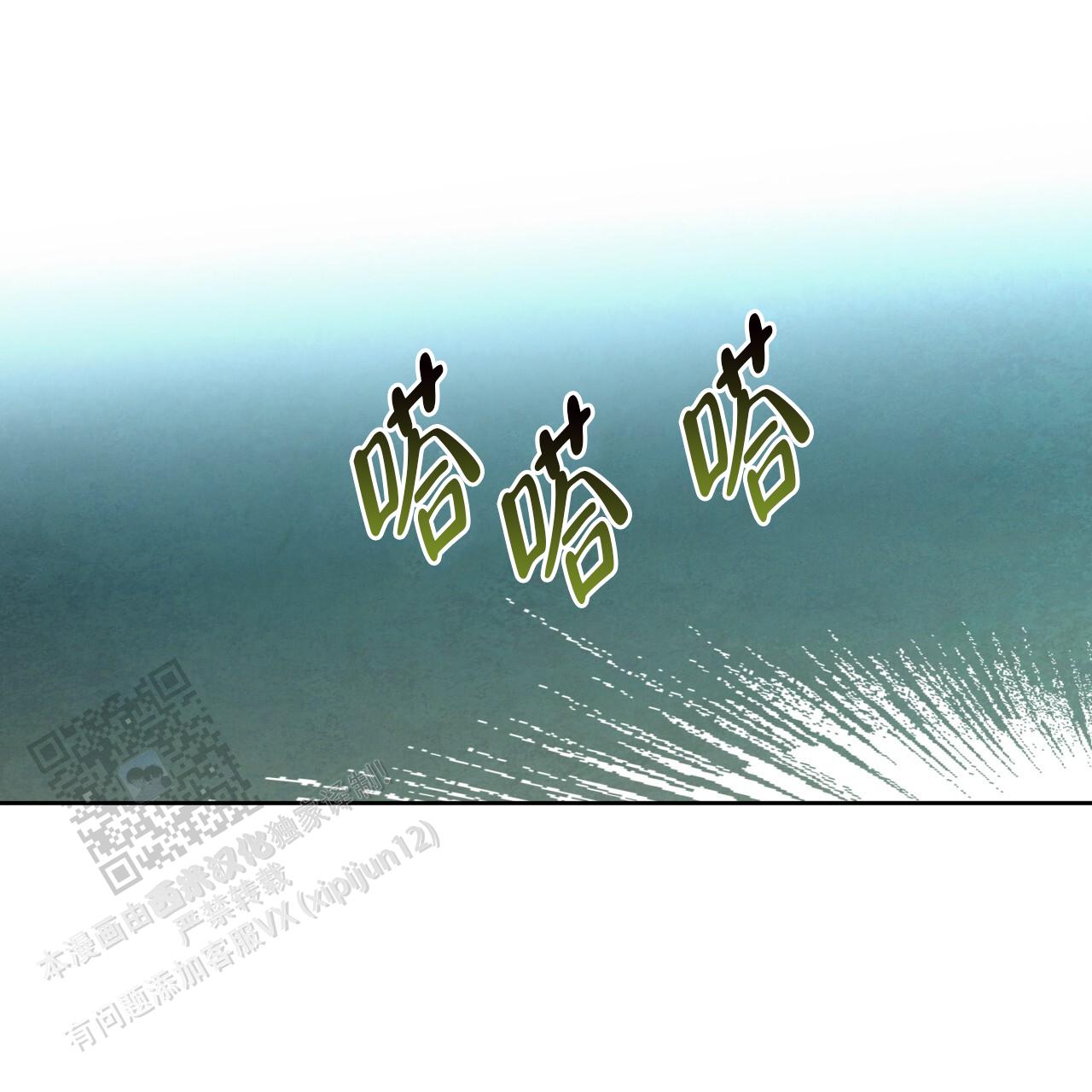 独宠 - 第185话 - 第22张图