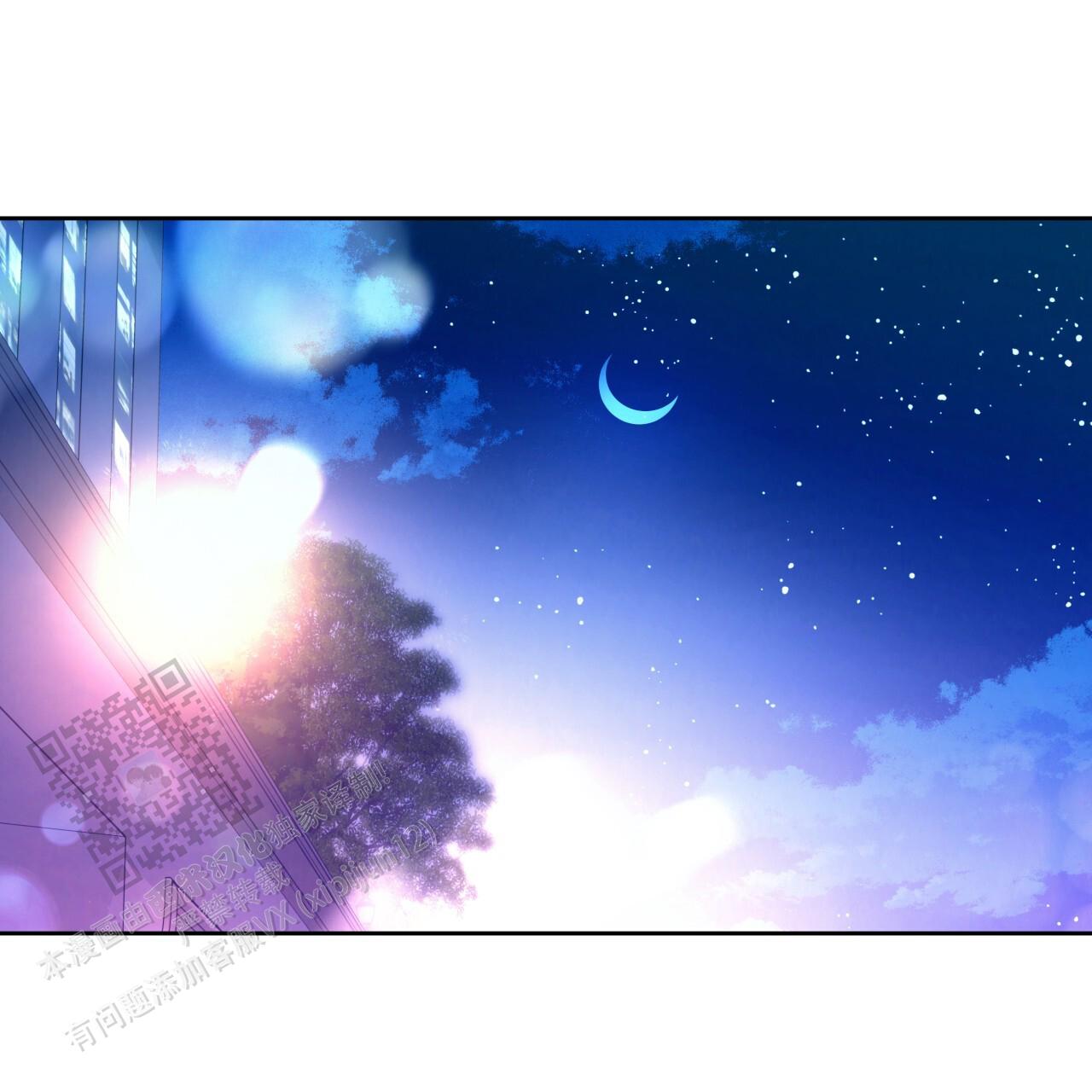 独宠 - 第185话 - 第23张图