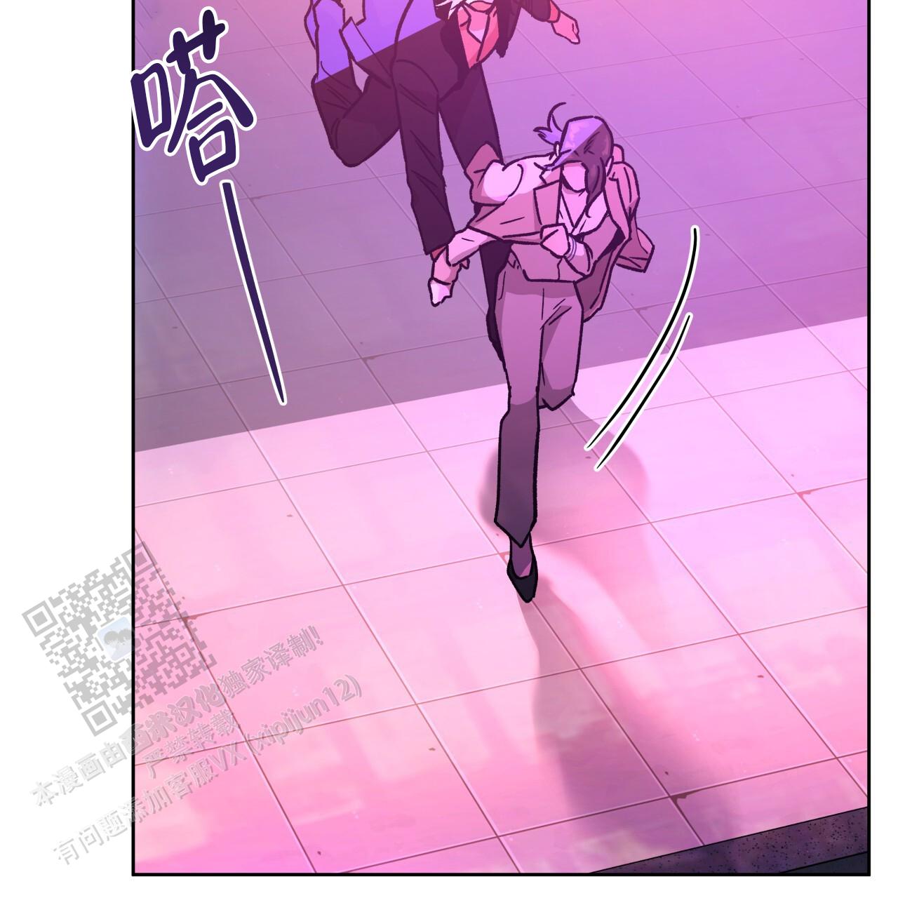 独宠 - 第185话 - 第25张图