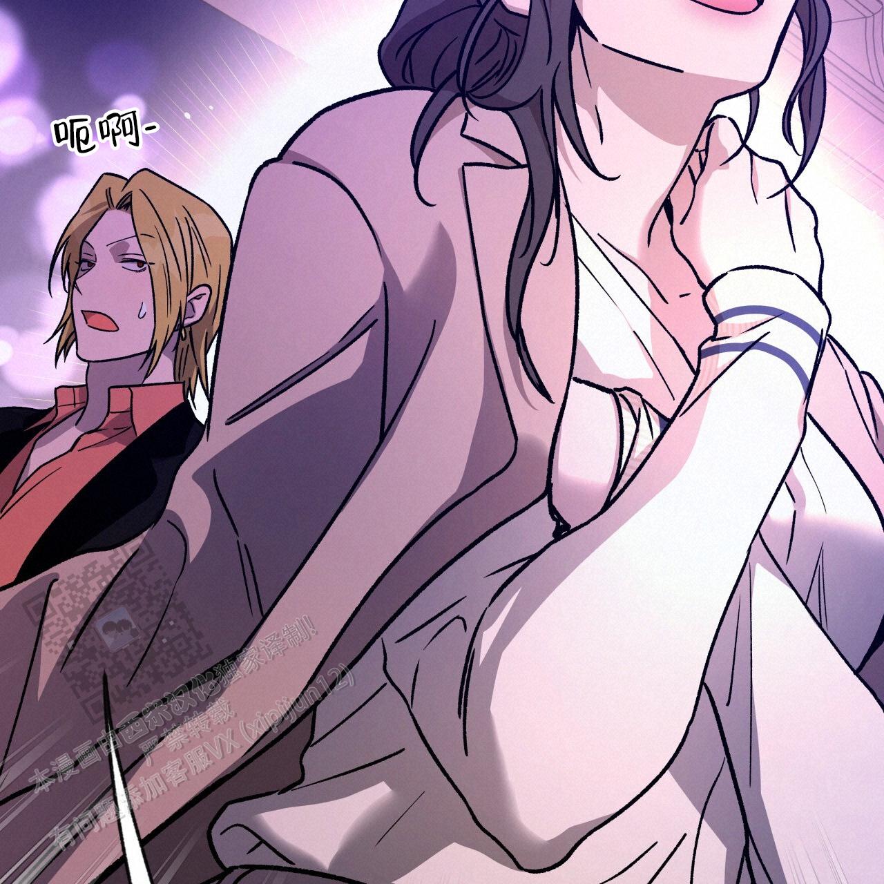 独宠 - 第185话 - 第29张图