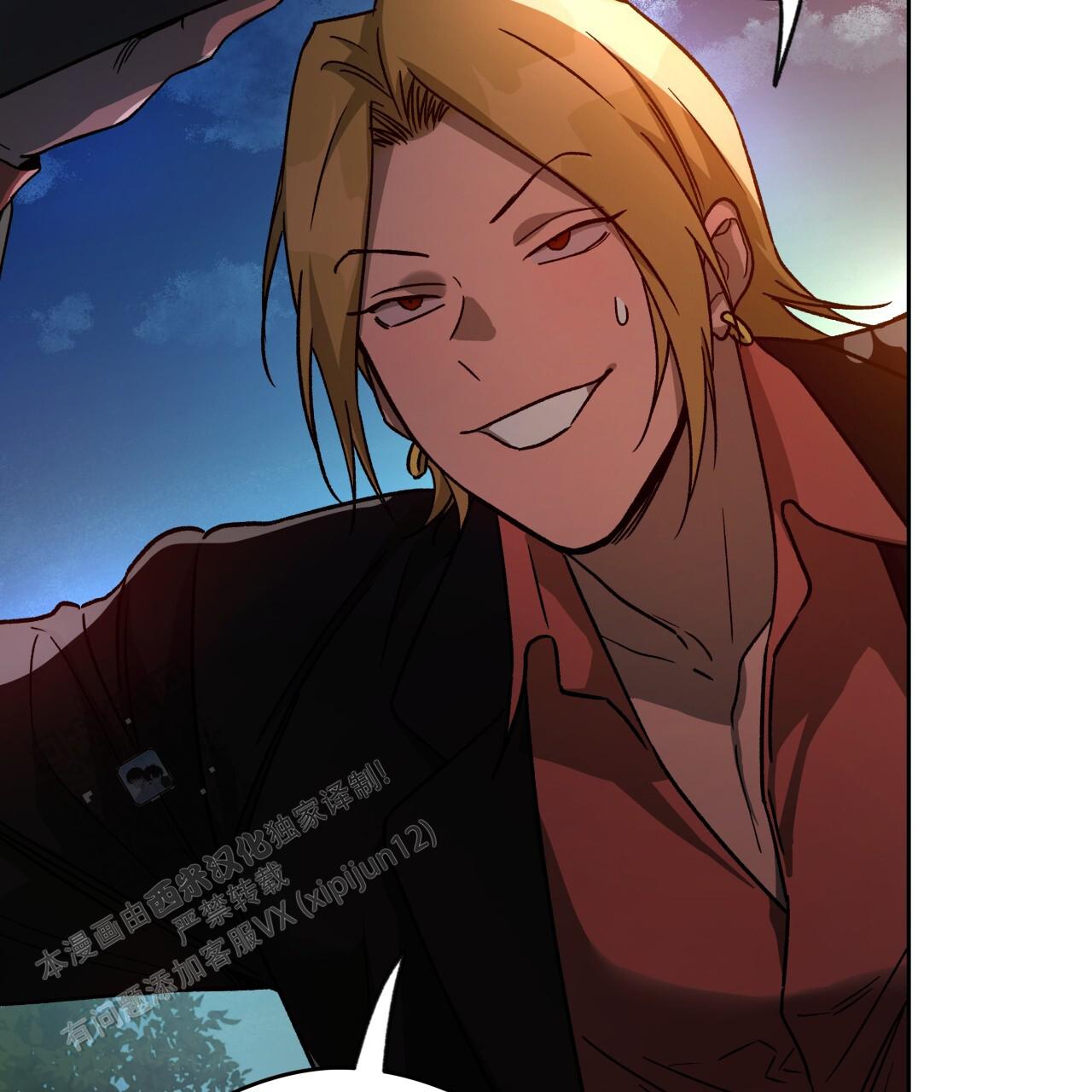 独宠 - 第185话 - 第37张图