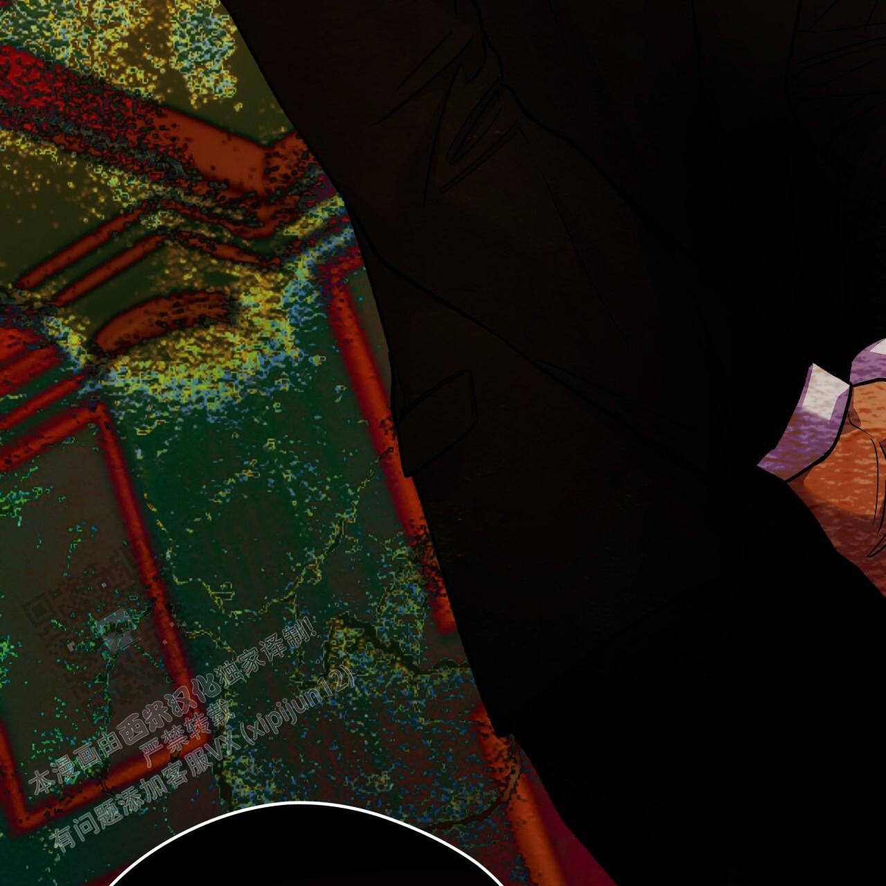 独宠 - 第185话 - 第40张图