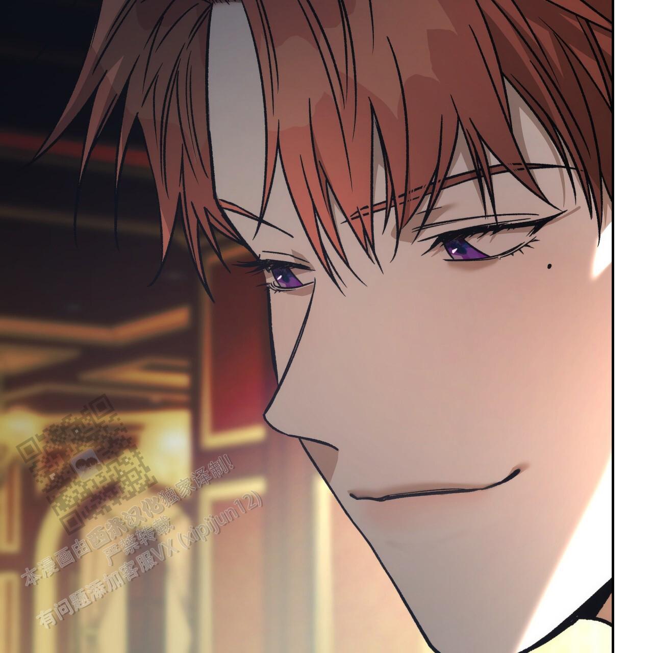 独宠 - 第185话 - 第43张图