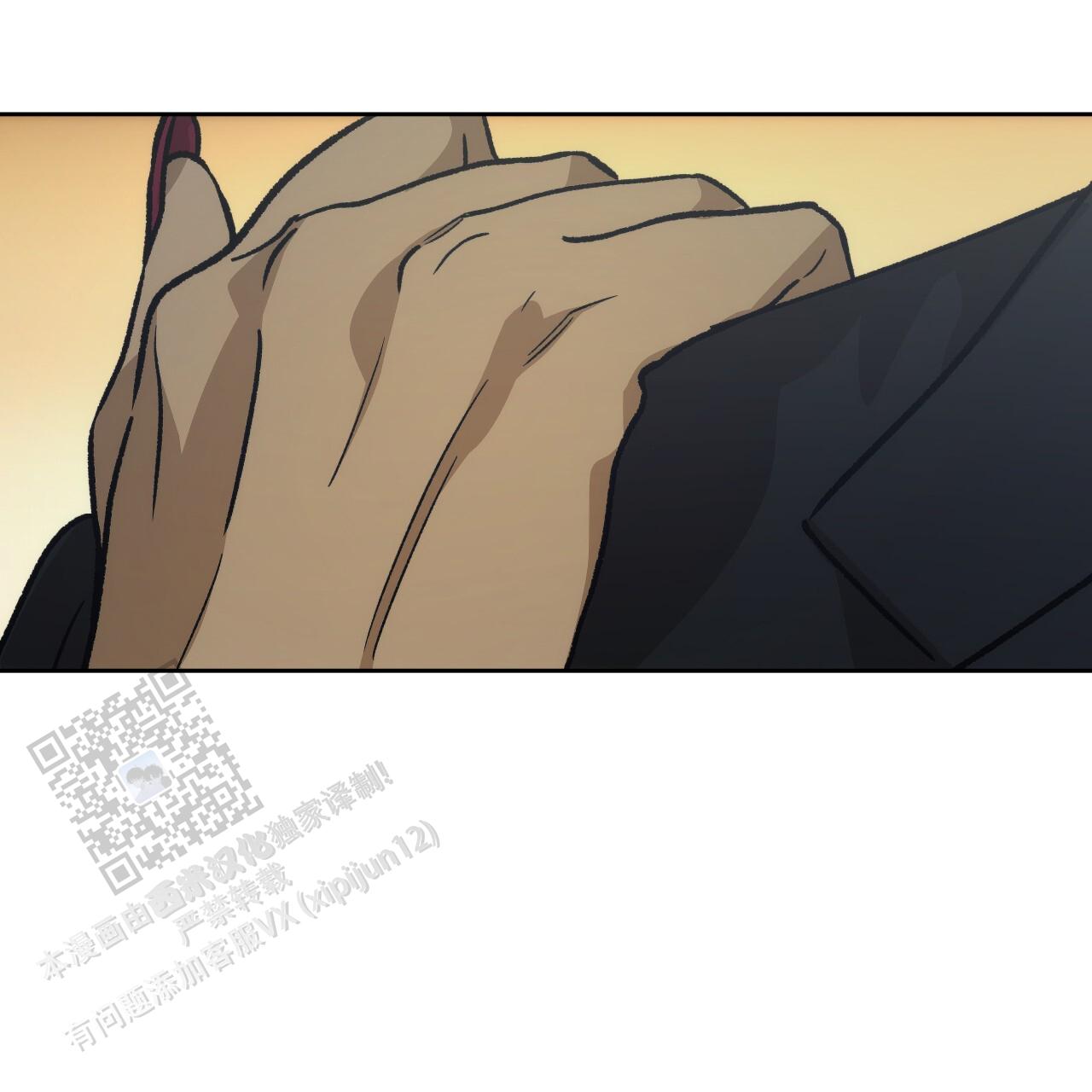 独宠 - 第185话 - 第50张图