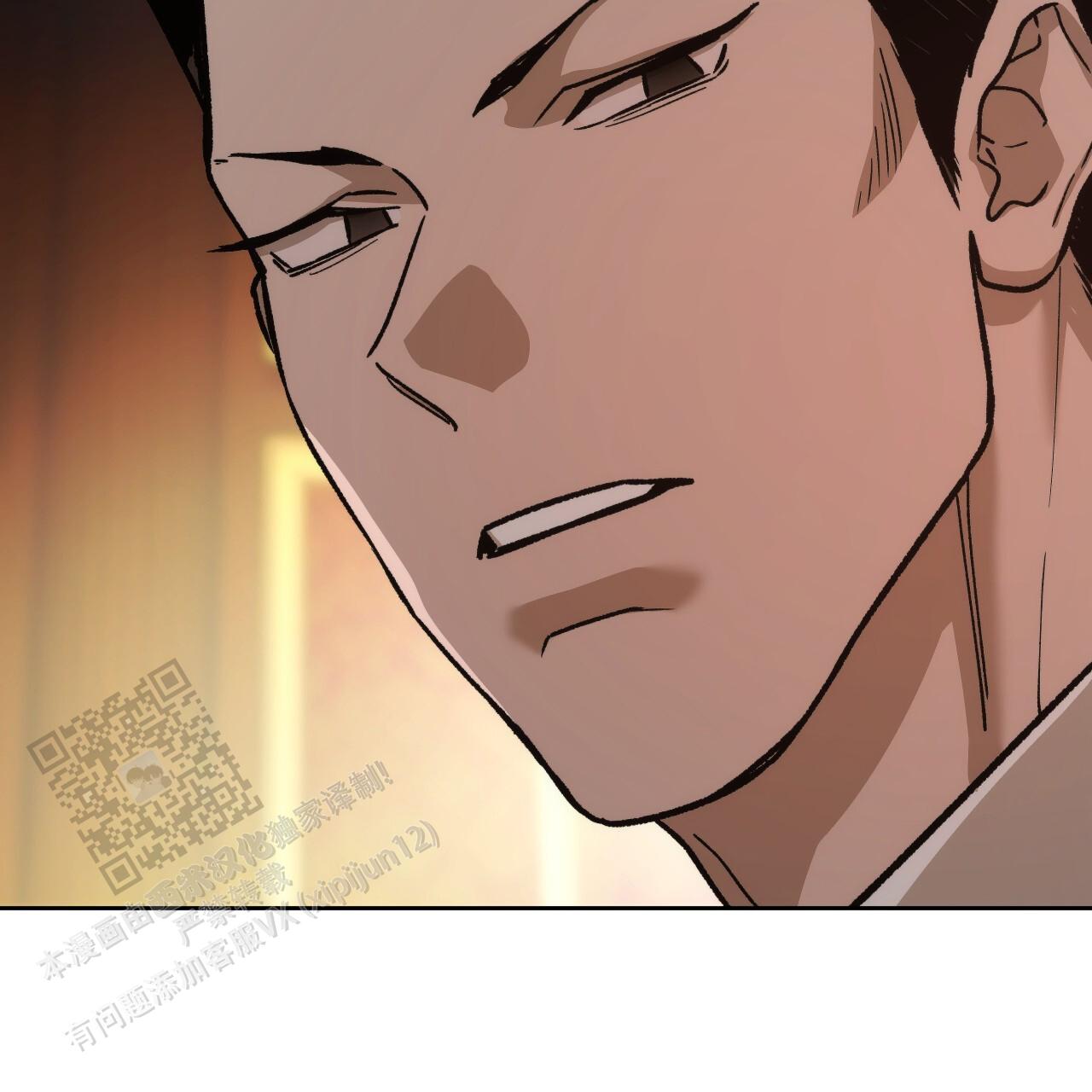 独宠 - 第185话 - 第55张图