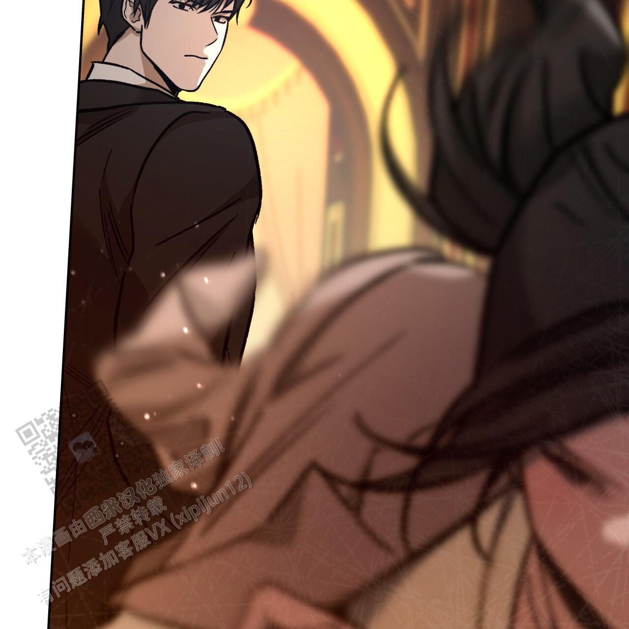 独宠 - 第185话 - 第5张图