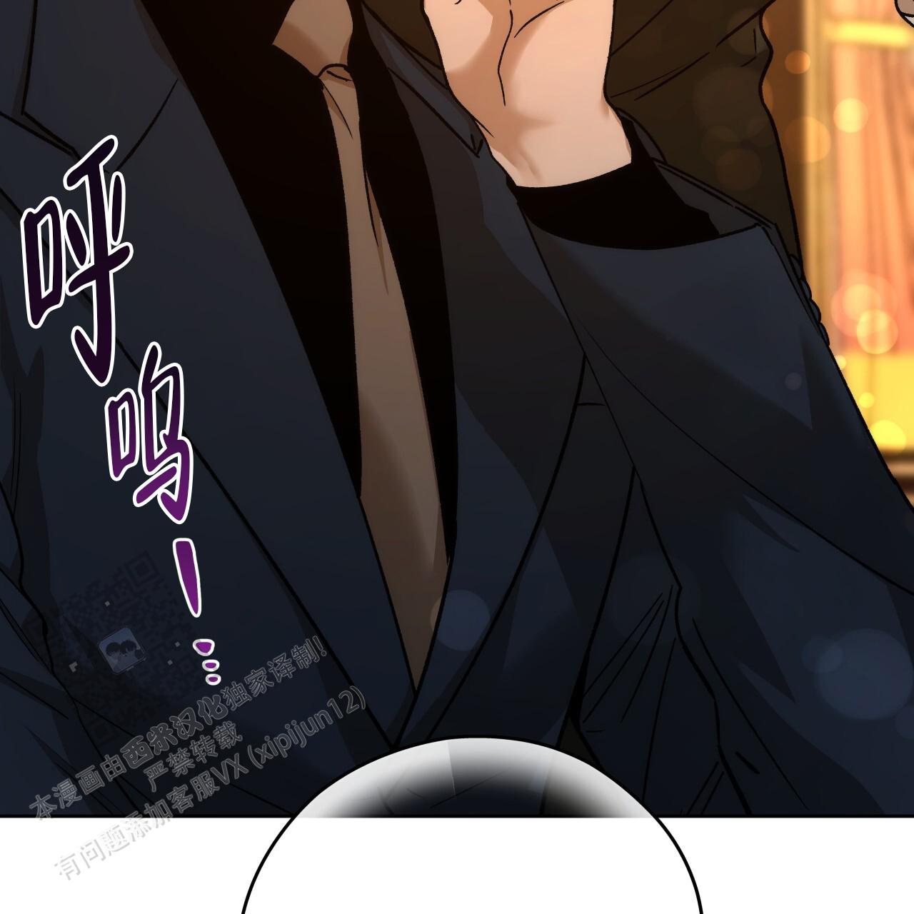 独宠 - 第186话 - 第22张图