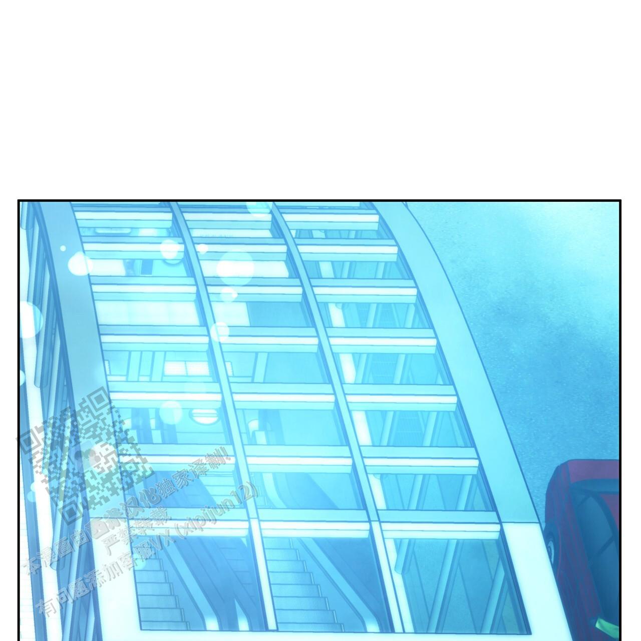 独宠 - 第186话 - 第24张图