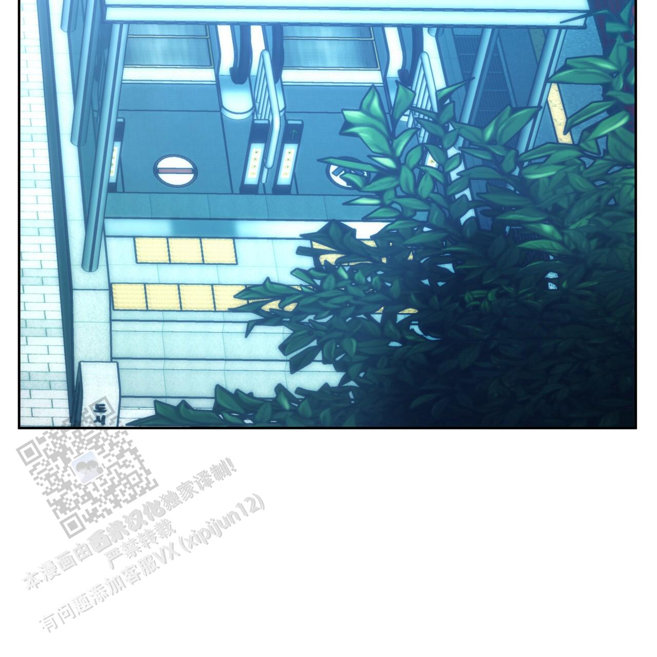 独宠 - 第186话 - 第25张图