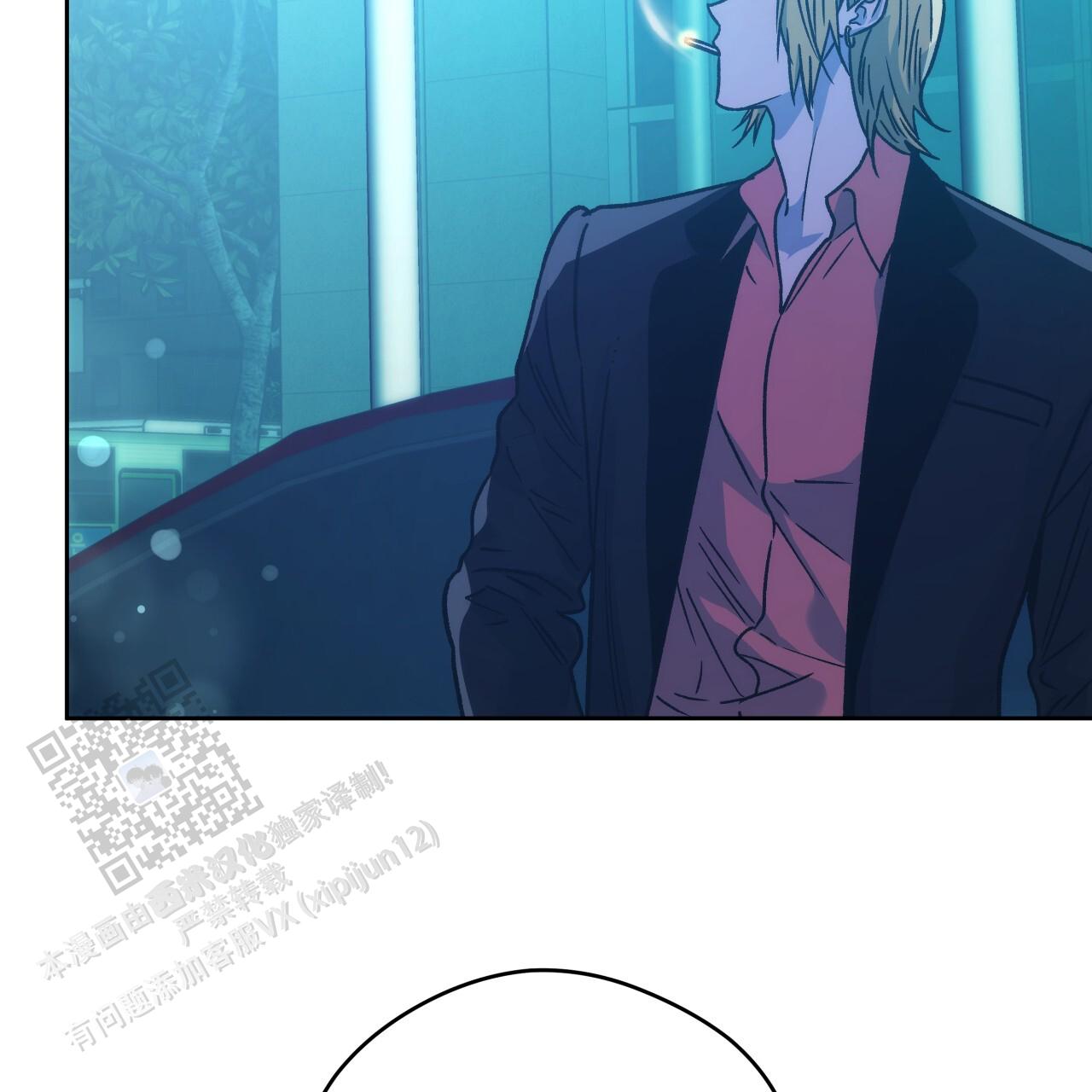 独宠 - 第186话 - 第28张图