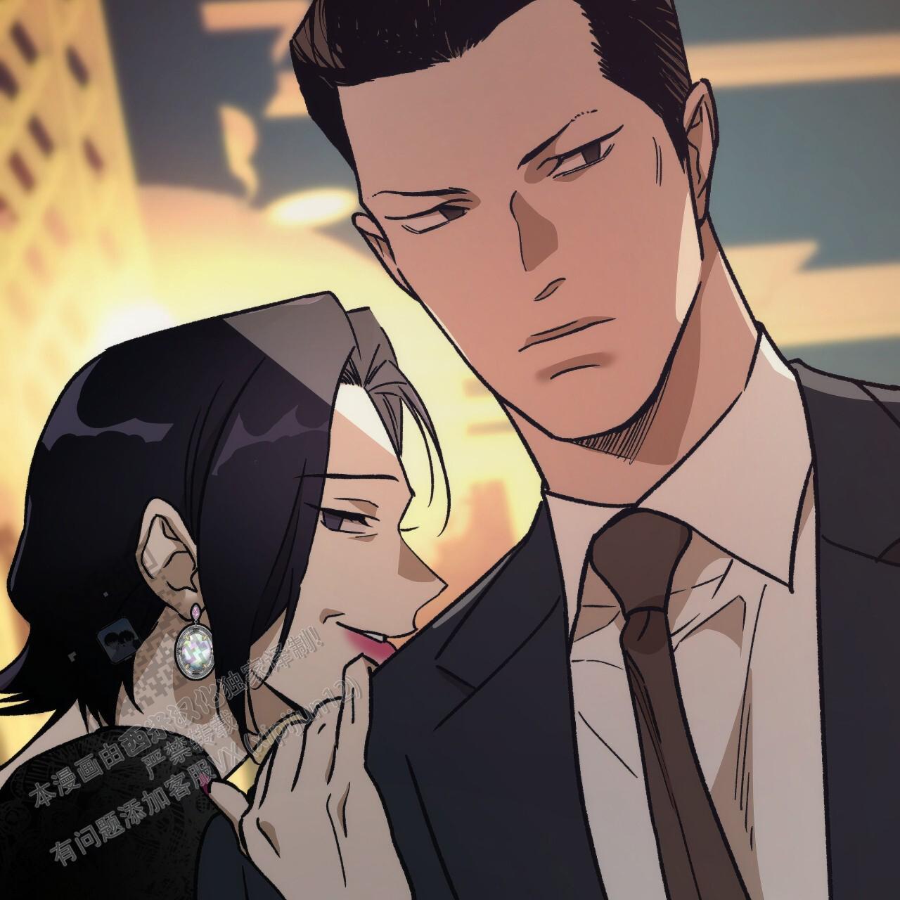 独宠 - 第186话 - 第2张图