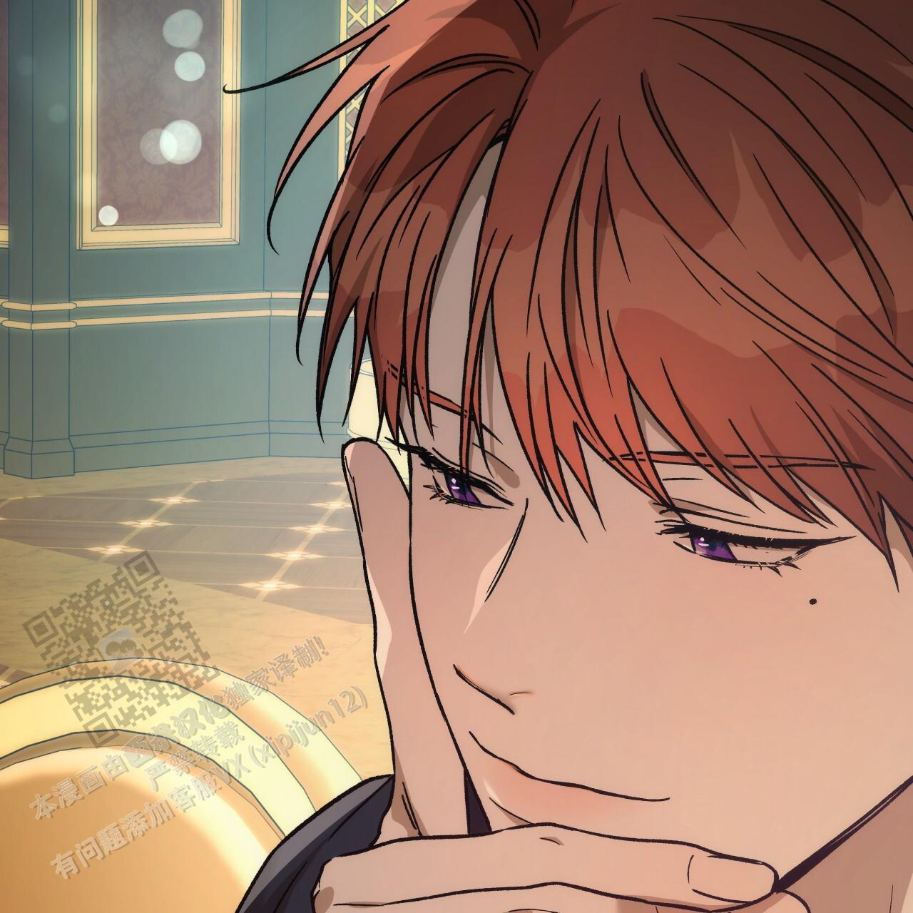 独宠 - 第186话 - 第30张图