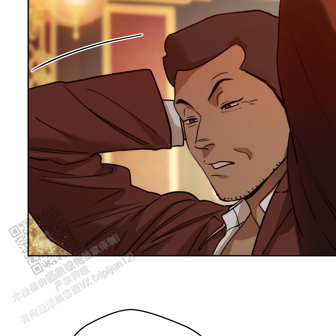 独宠 - 第186话 - 第38张图