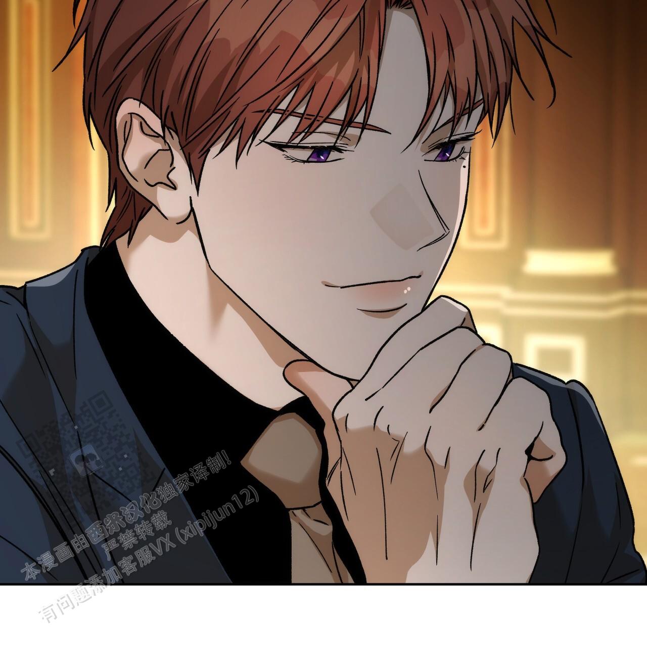 独宠 - 第186话 - 第48张图