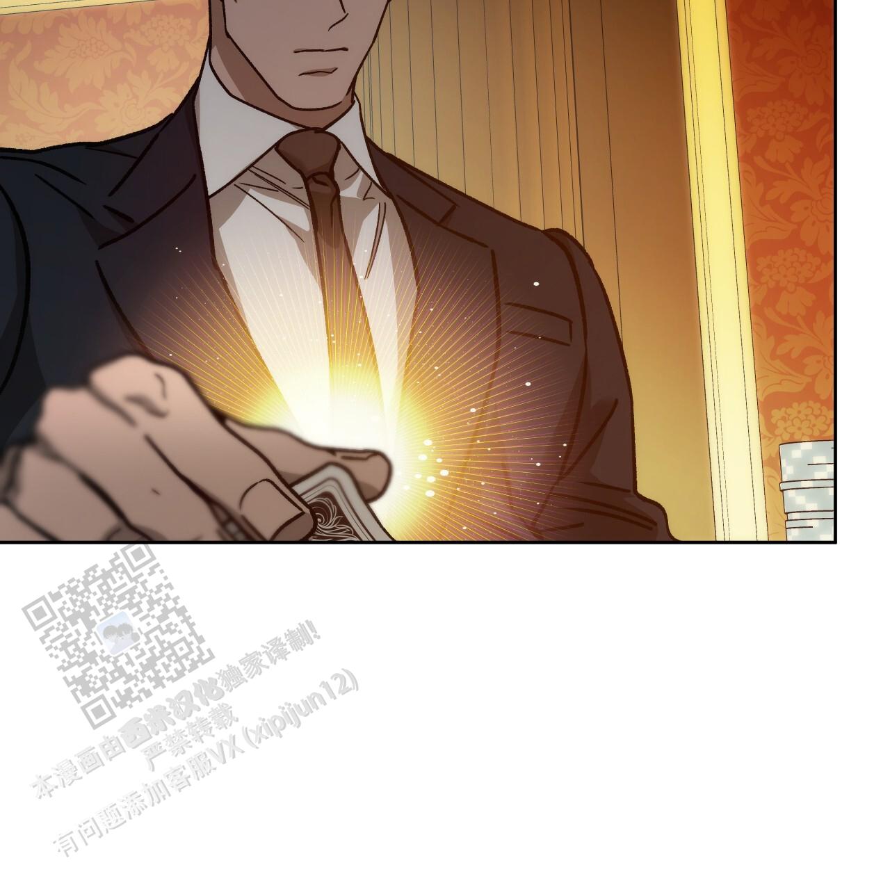 独宠 - 第186话 - 第50张图