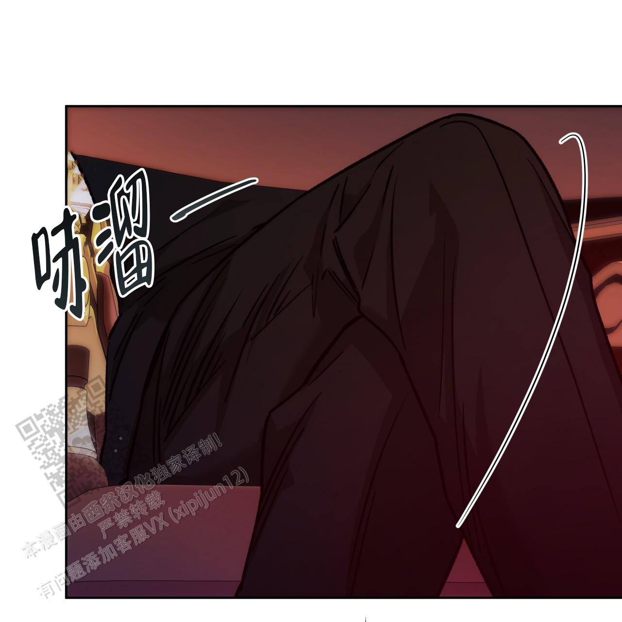 独宠 - 第186话 - 第51张图