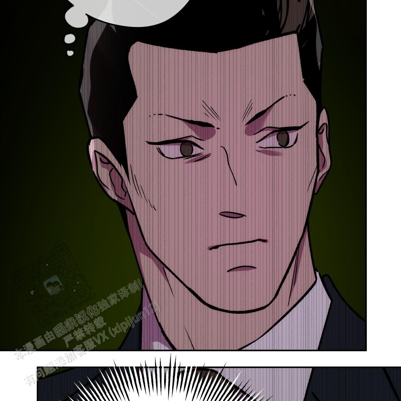 独宠 - 第186话 - 第63张图