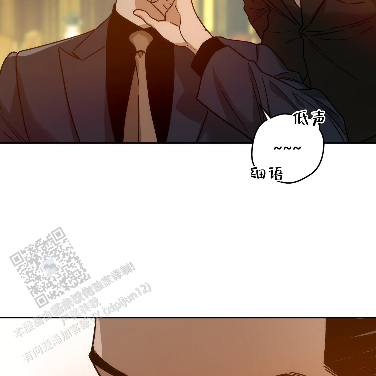 独宠 - 第186话 - 第66张图