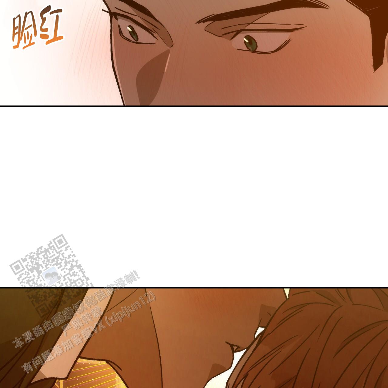 独宠 - 第186话 - 第67张图