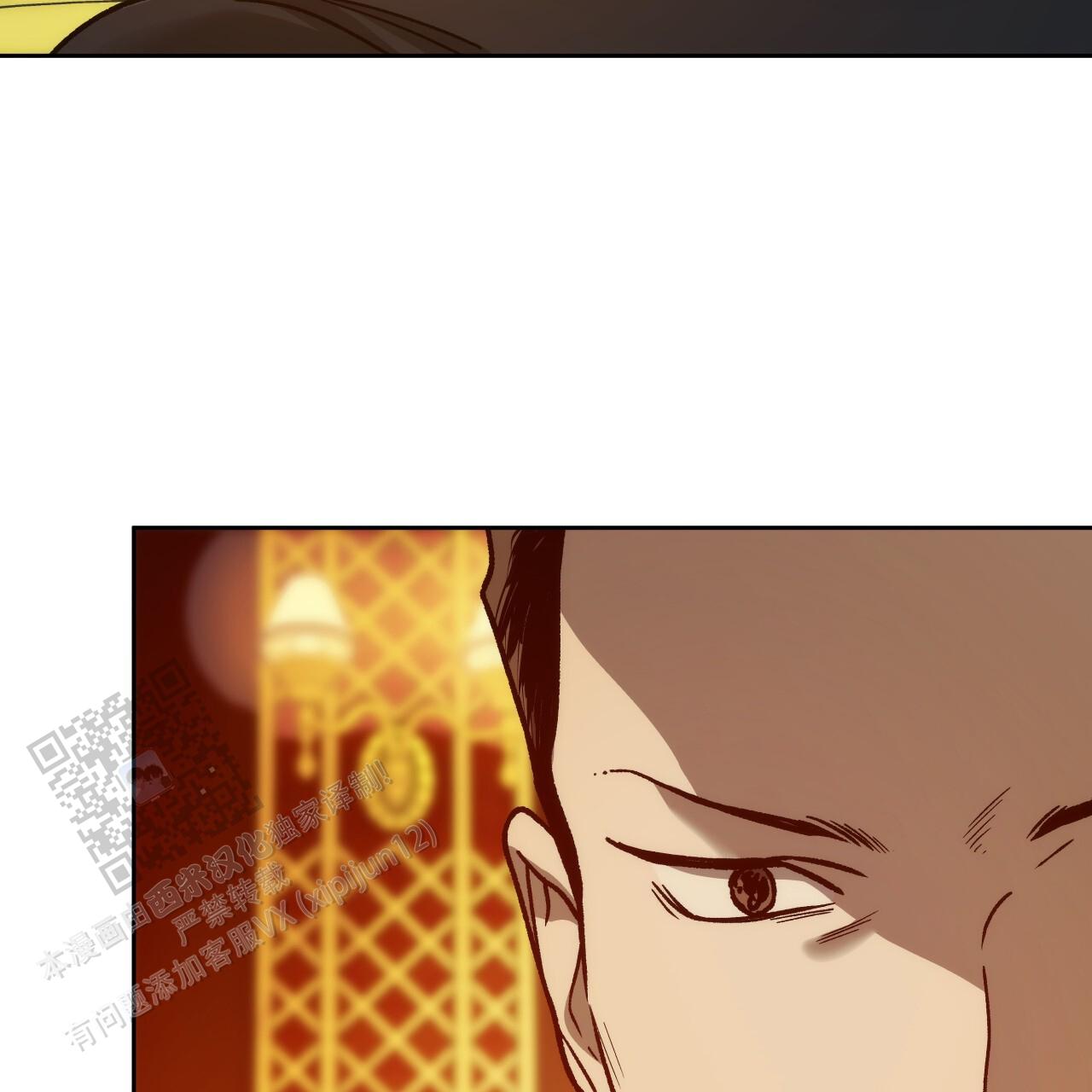 独宠 - 第186话 - 第69张图