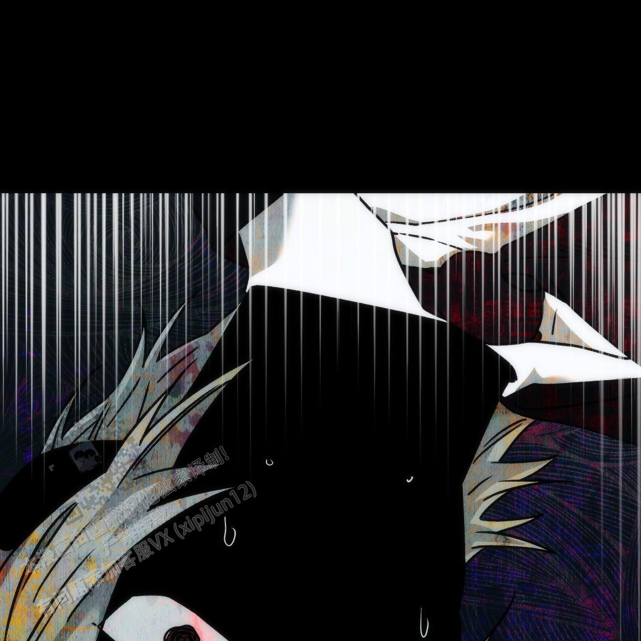 独宠 - 第187话 - 第10张图