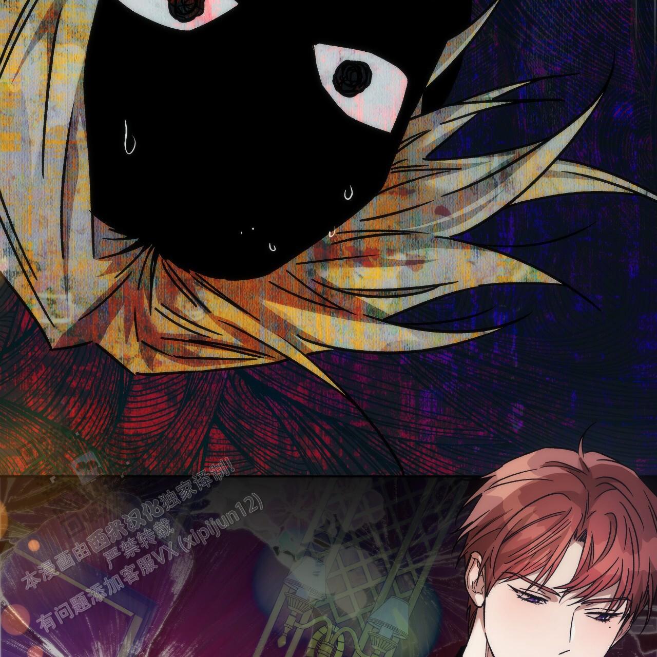 独宠 - 第187话 - 第11张图