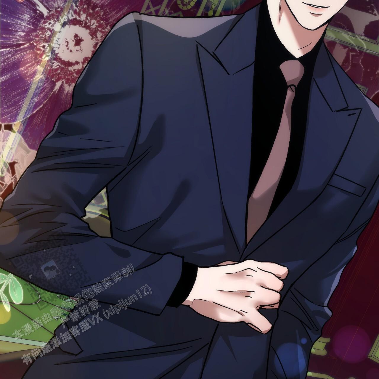 独宠 - 第187话 - 第12张图